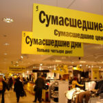 Авиабилеты из Екатеринбурга по отличным ценам