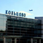 Продолжается второй этап реконструкции Кольцово Продолжается второй этап реконструкции Кольцово